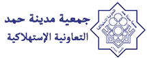 Hamad Town